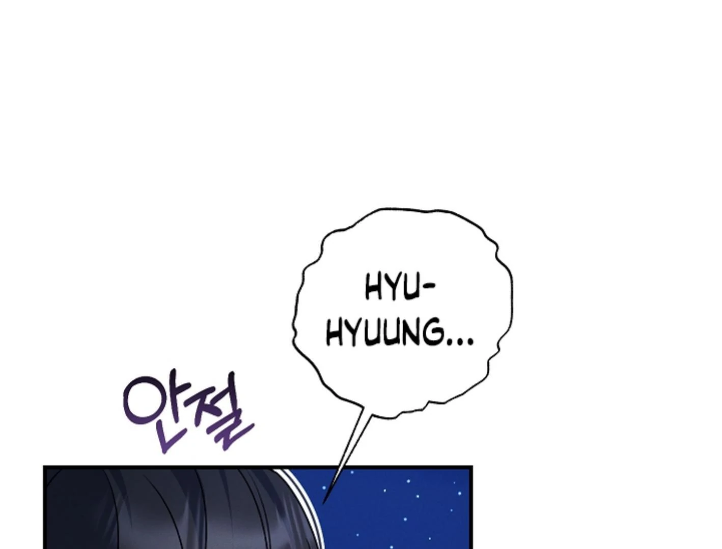 They’re All The Same (Kang Byeol) - Chapter 13 manhwa