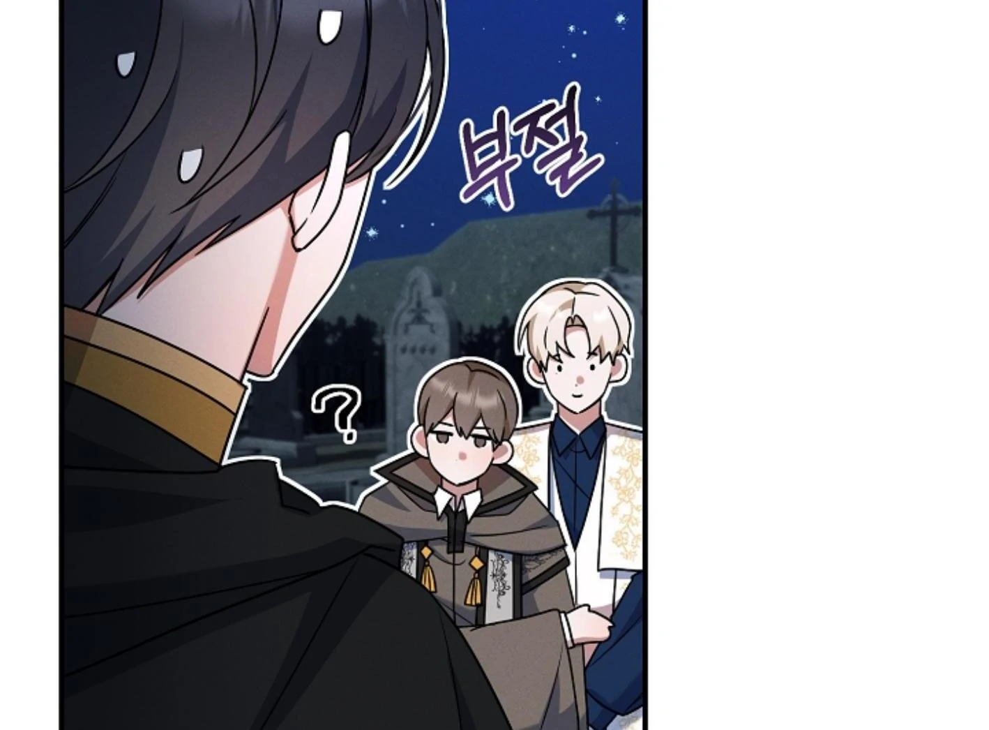 They’re All The Same (Kang Byeol) - Chapter 13 manhwa