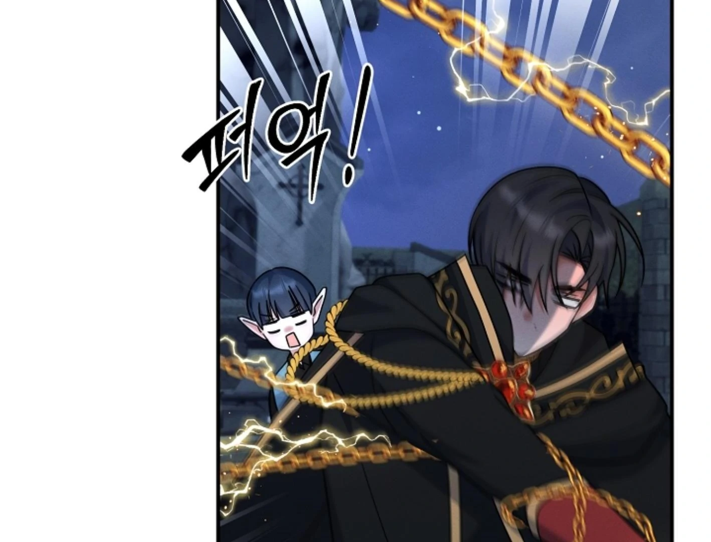 They’re All The Same (Kang Byeol) - Chapter 13 manhwa