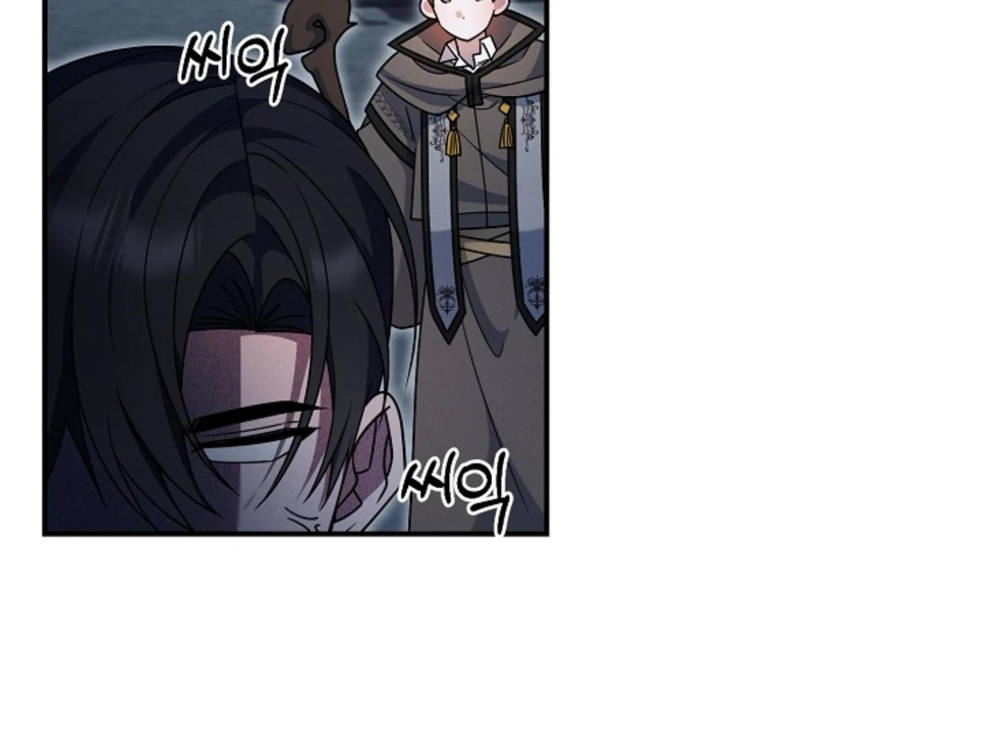 They’re All The Same (Kang Byeol) - Chapter 13 manhwa