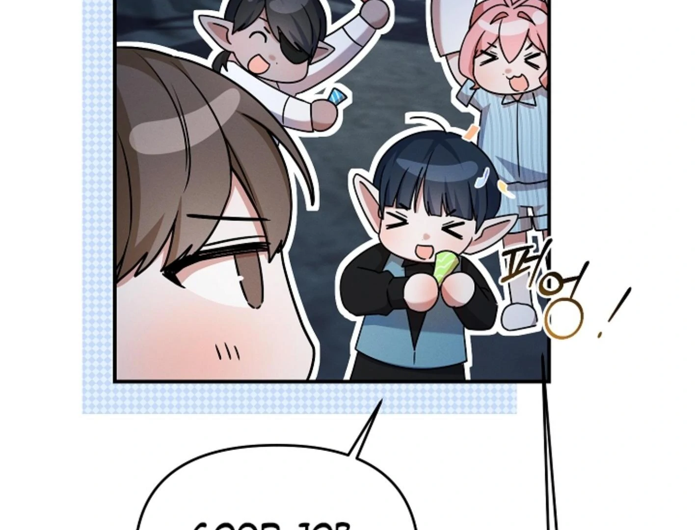 They’re All The Same (Kang Byeol) - Chapter 13 manhwa