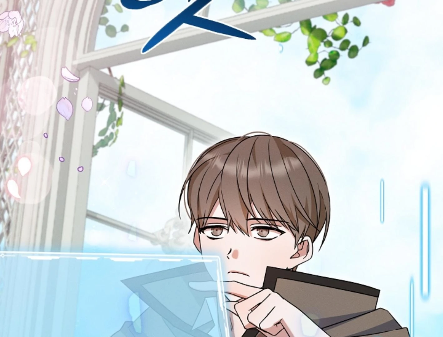 They’re All The Same (Kang Byeol) - Chapter 13 manhwa