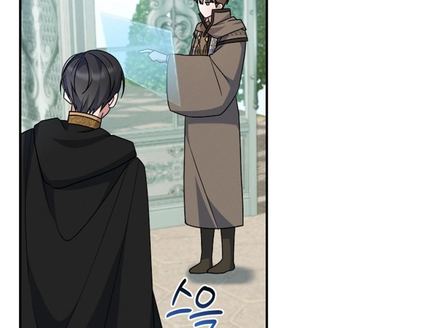 They’re All The Same (Kang Byeol) - Chapter 13 manhwa