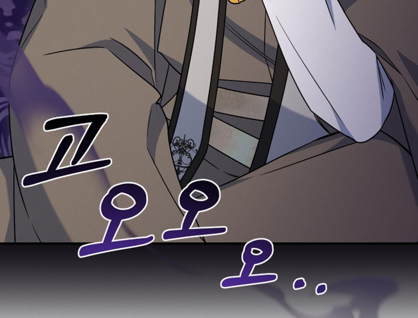 They’re All The Same (Kang Byeol) - Chapter 13 manhwa