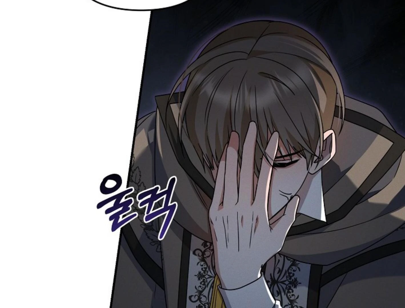 They’re All The Same (Kang Byeol) - Chapter 13 manhwa
