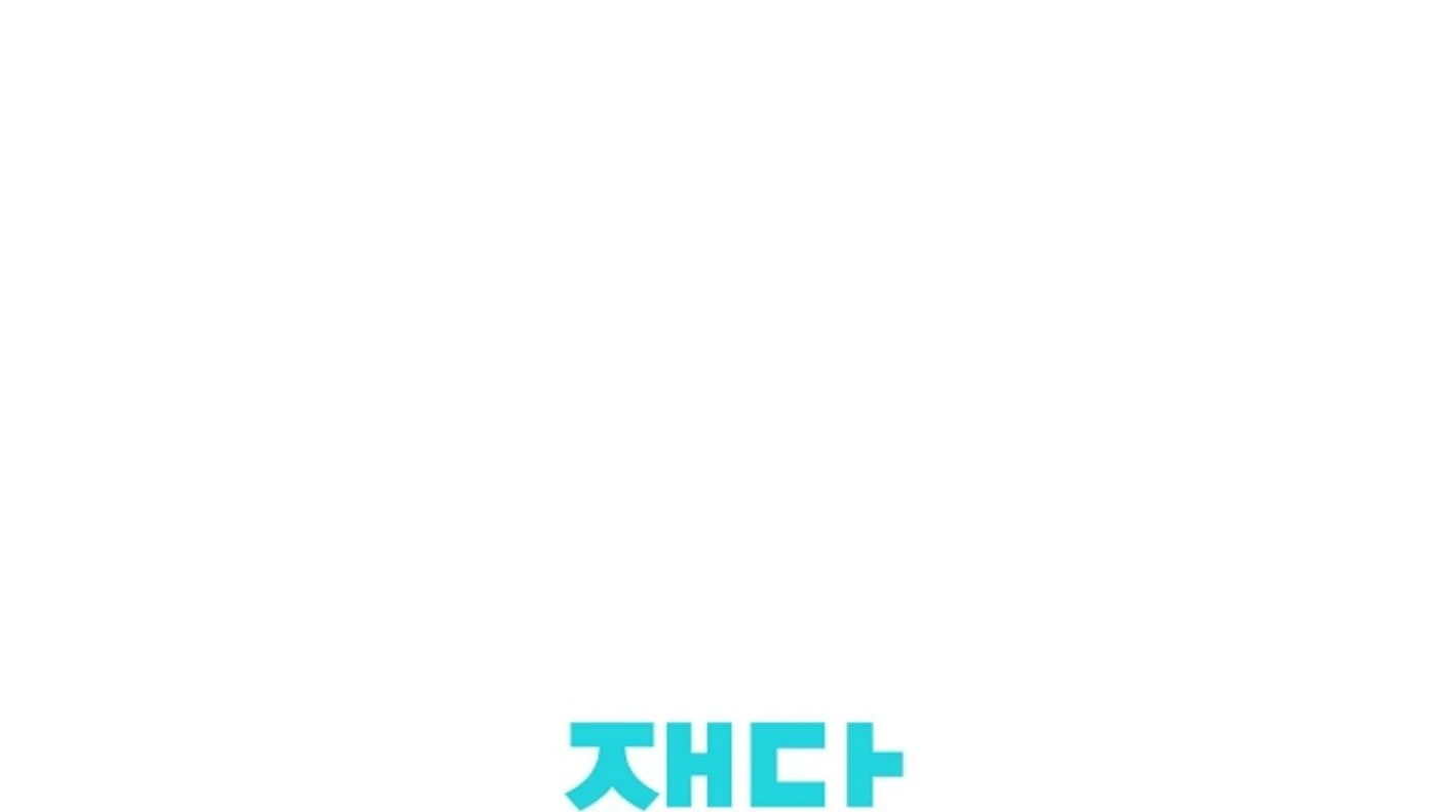 They’re All The Same (Kang Byeol) - Chapter 13 manhwa