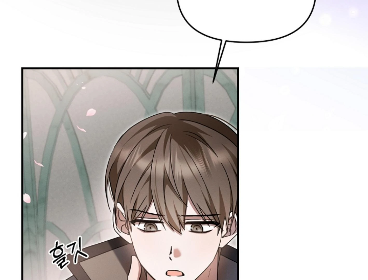 They’re All The Same (Kang Byeol) - Chapter 14 manhwa