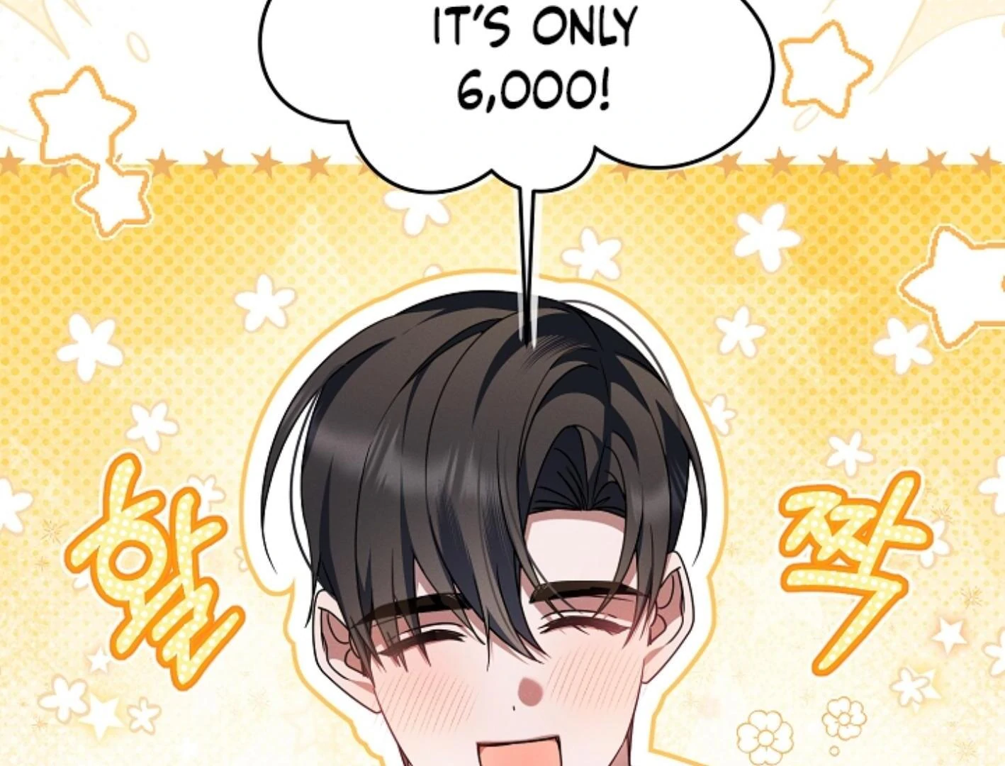 They’re All The Same (Kang Byeol) - Chapter 14 manhwa