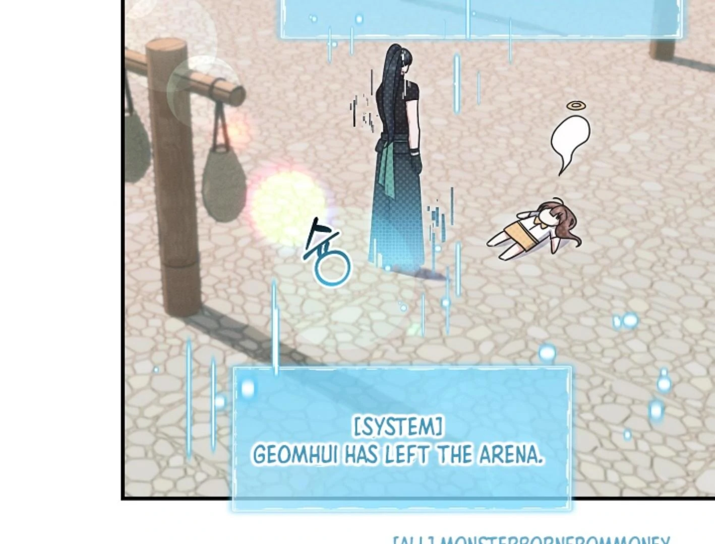 They’re All The Same (Kang Byeol) - Chapter 14 manhwa
