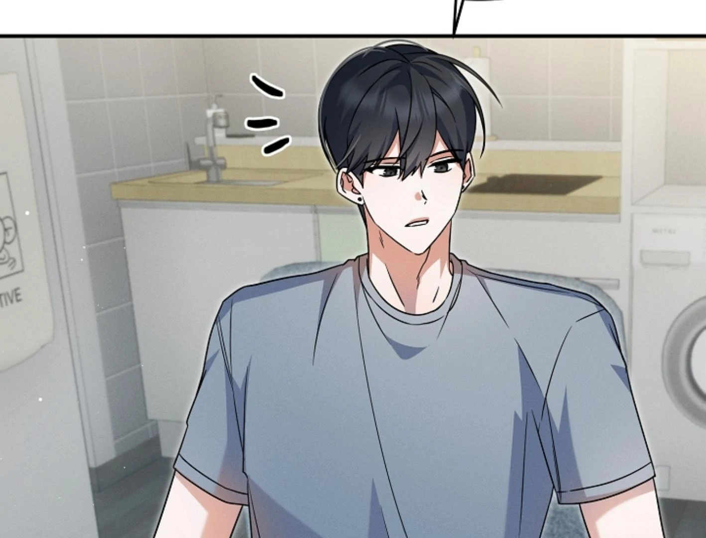 They’re All The Same (Kang Byeol) - Chapter 14 manhwa