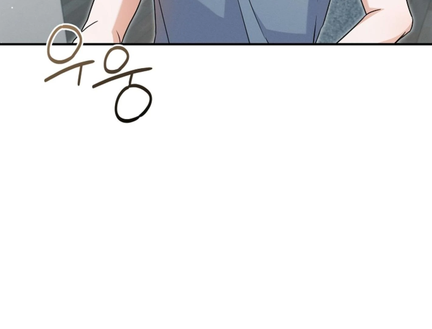 They’re All The Same (Kang Byeol) - Chapter 14 manhwa