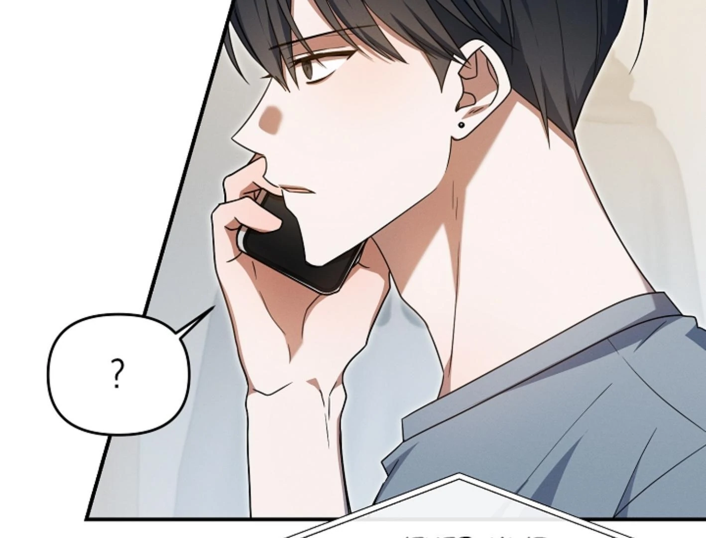 They’re All The Same (Kang Byeol) - Chapter 14 manhwa