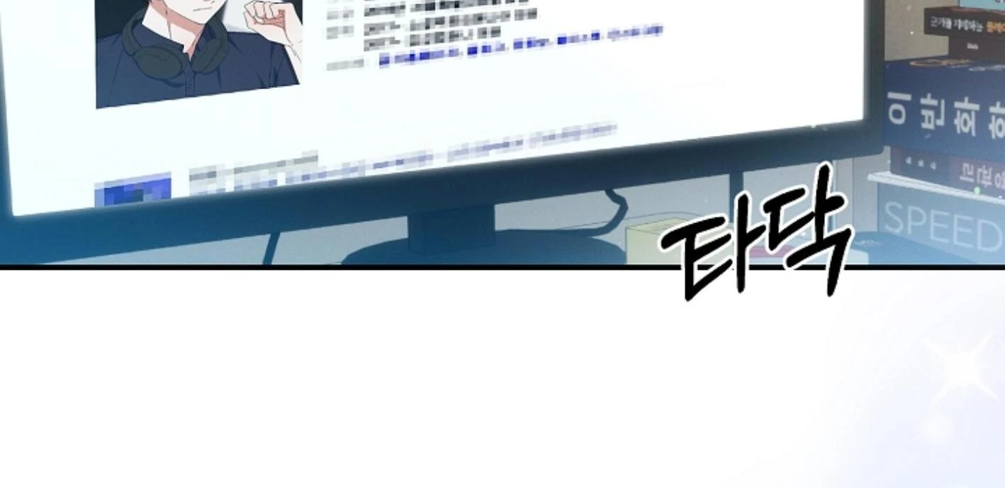 They’re All The Same (Kang Byeol) - Chapter 14 manhwa