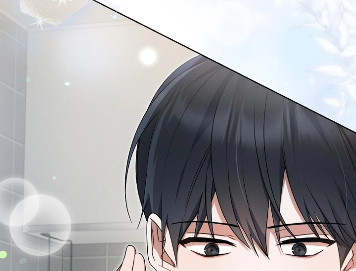 They’re All The Same (Kang Byeol) - Chapter 14 manhwa