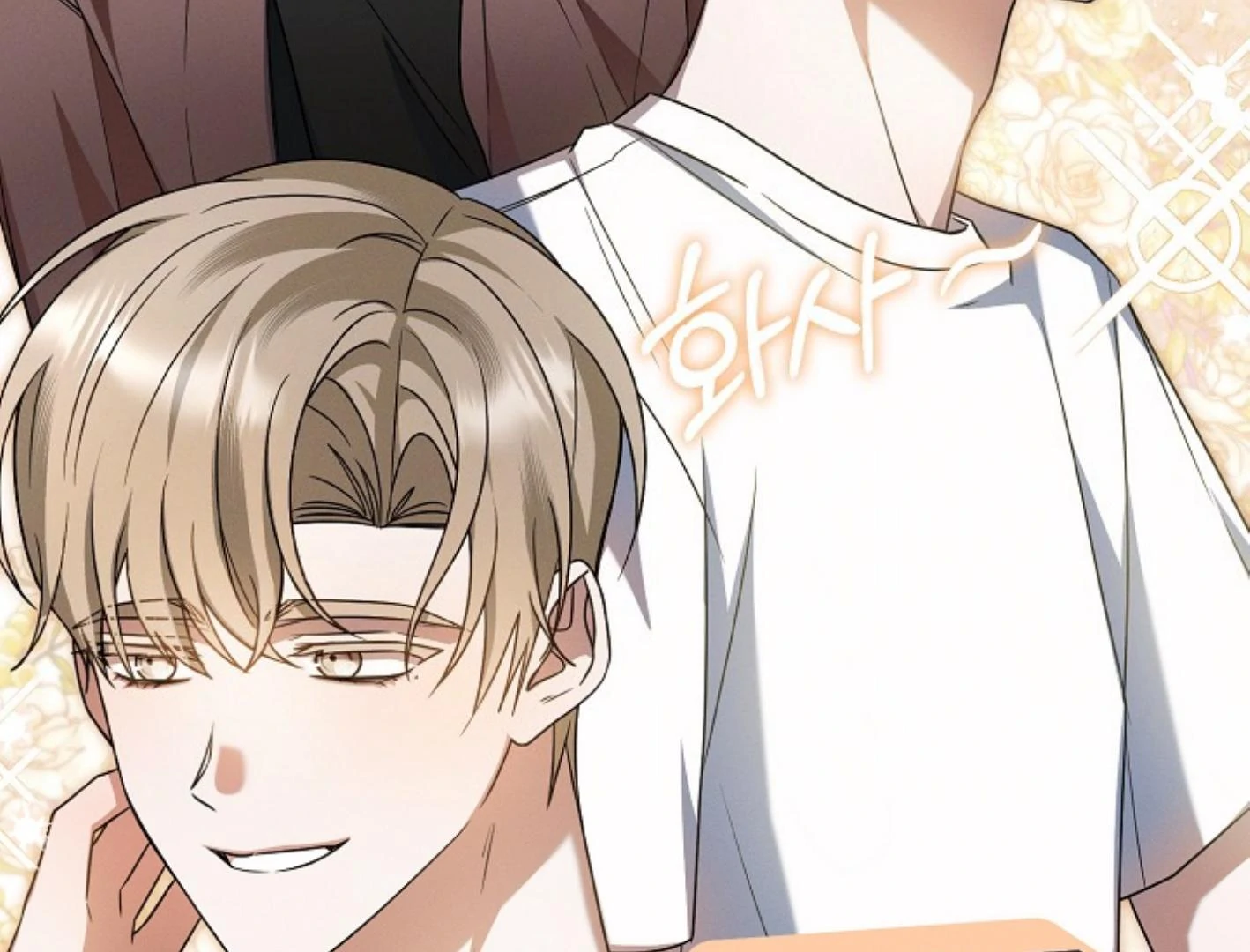 They’re All The Same (Kang Byeol) - Chapter 14 manhwa