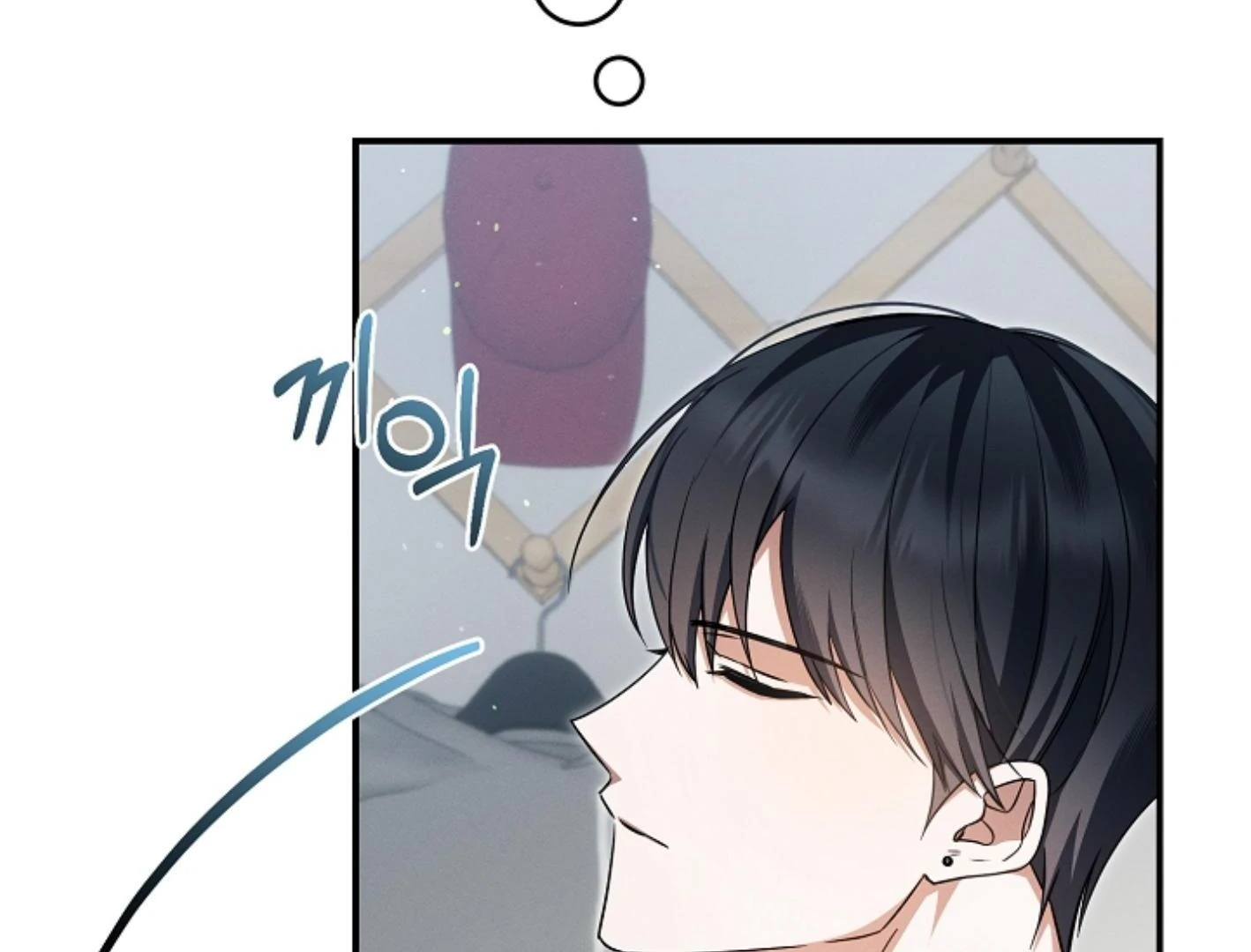 They’re All The Same (Kang Byeol) - Chapter 14 manhwa