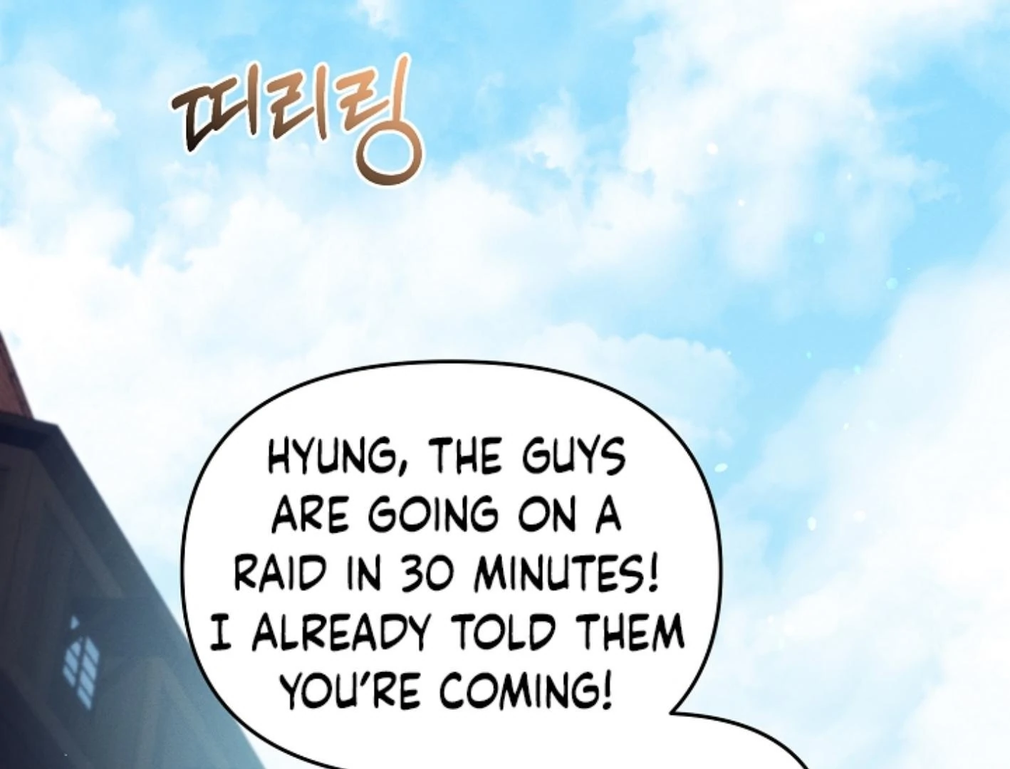 They’re All The Same (Kang Byeol) - Chapter 14 manhwa