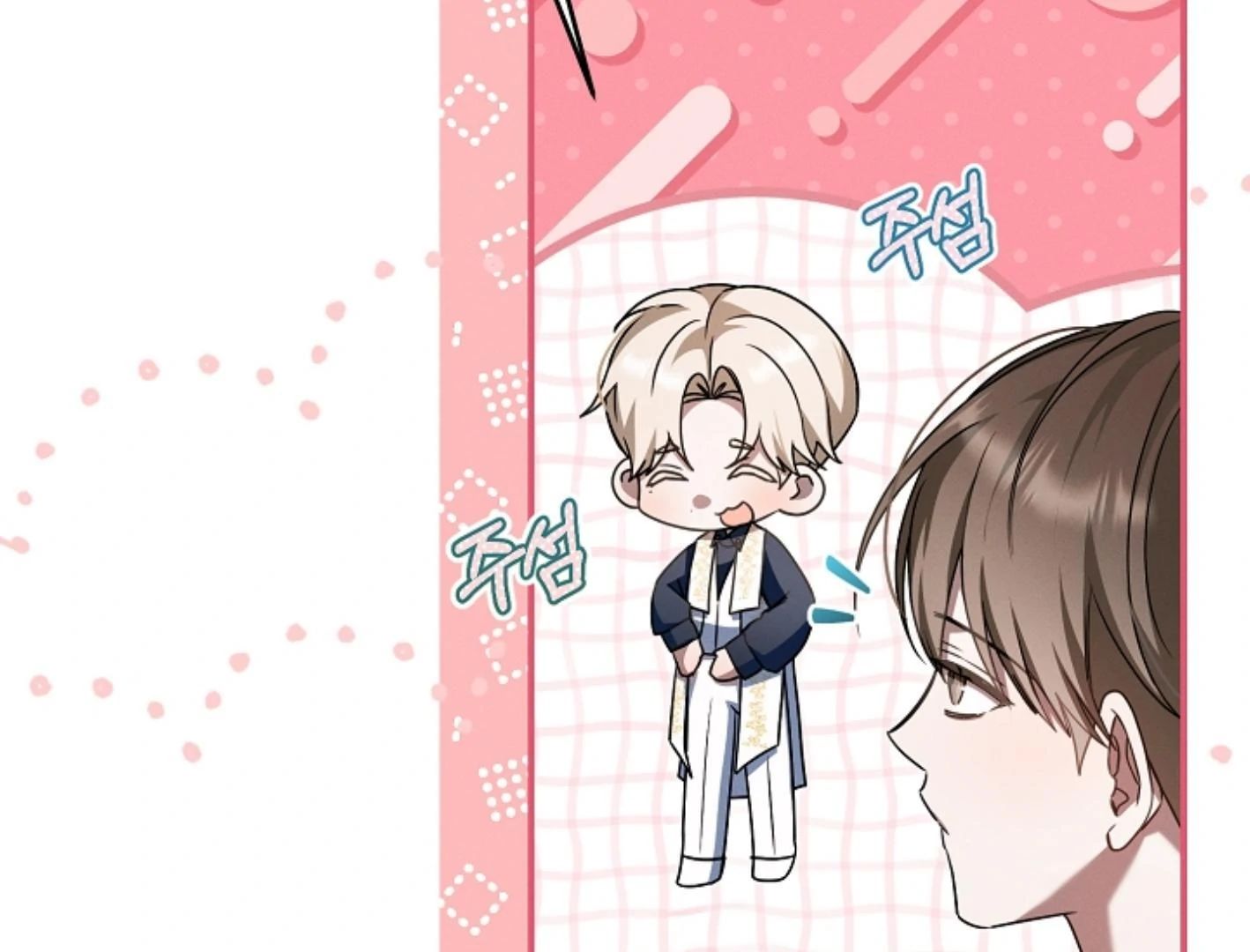 They’re All The Same (Kang Byeol) - Chapter 14 manhwa