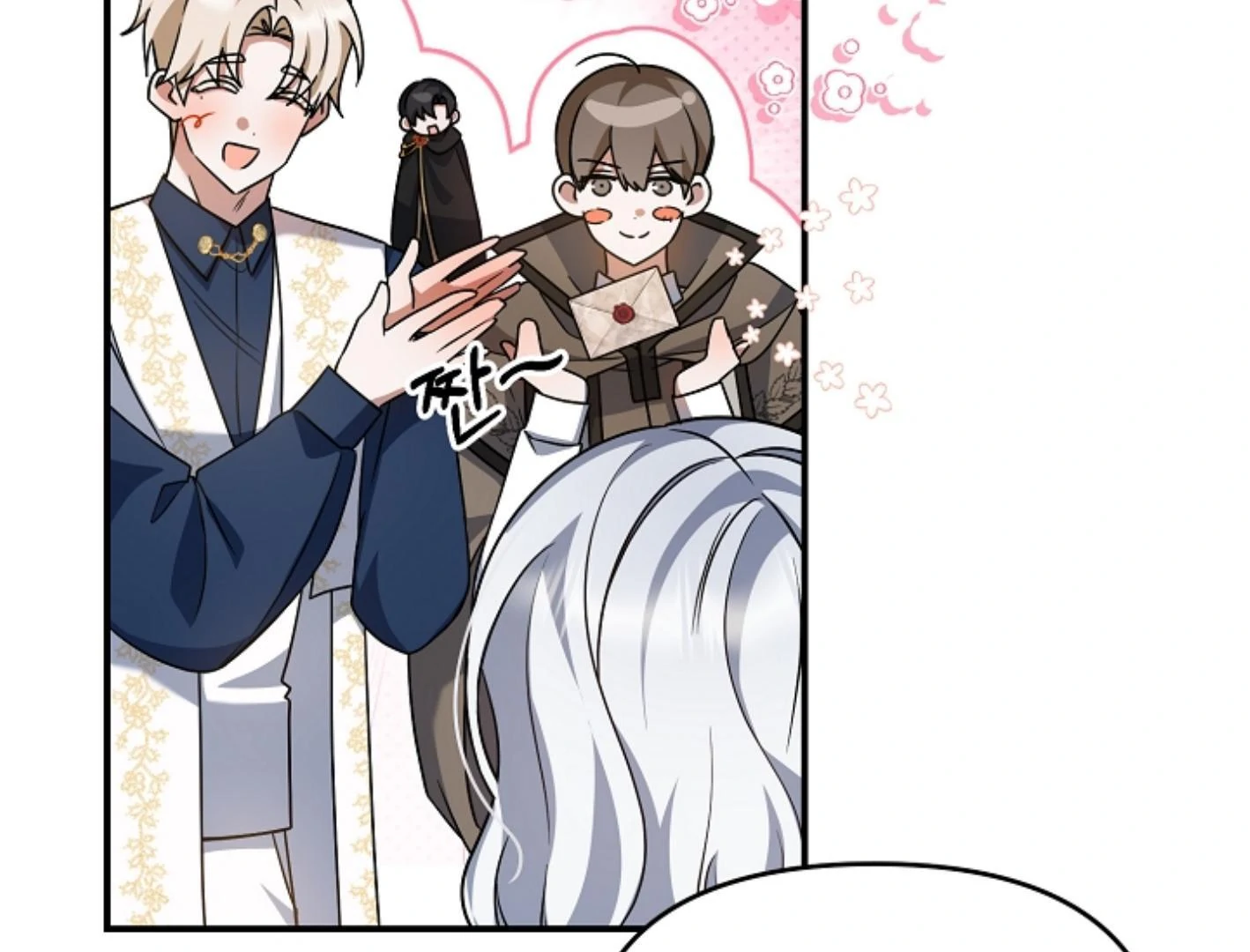 They’re All The Same (Kang Byeol) - Chapter 15 manhwa