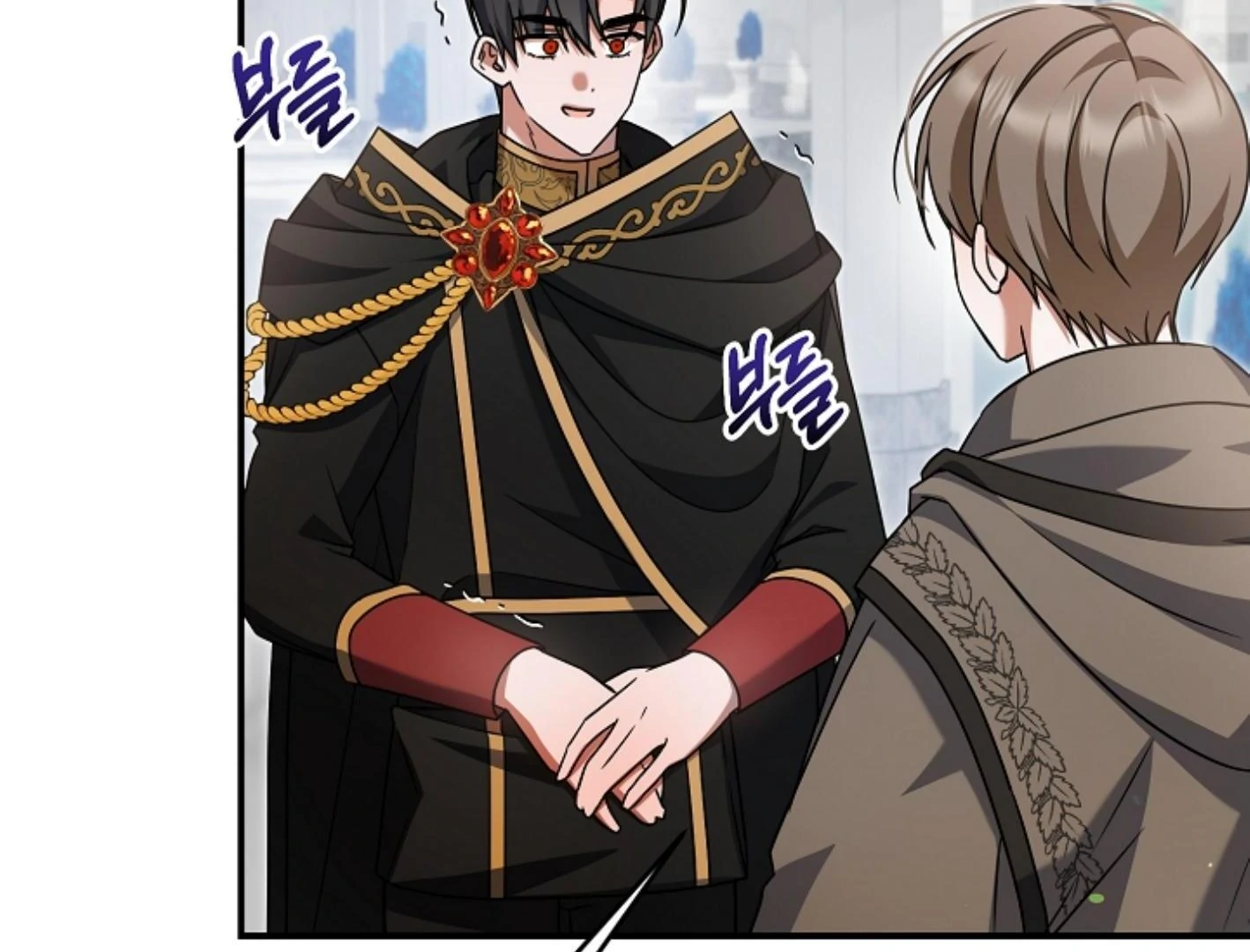 They’re All The Same (Kang Byeol) - Chapter 15 manhwa
