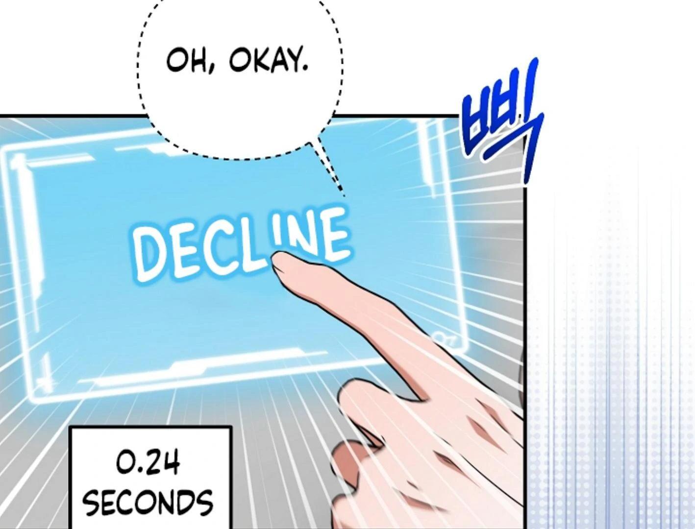 They’re All The Same (Kang Byeol) - Chapter 15 manhwa