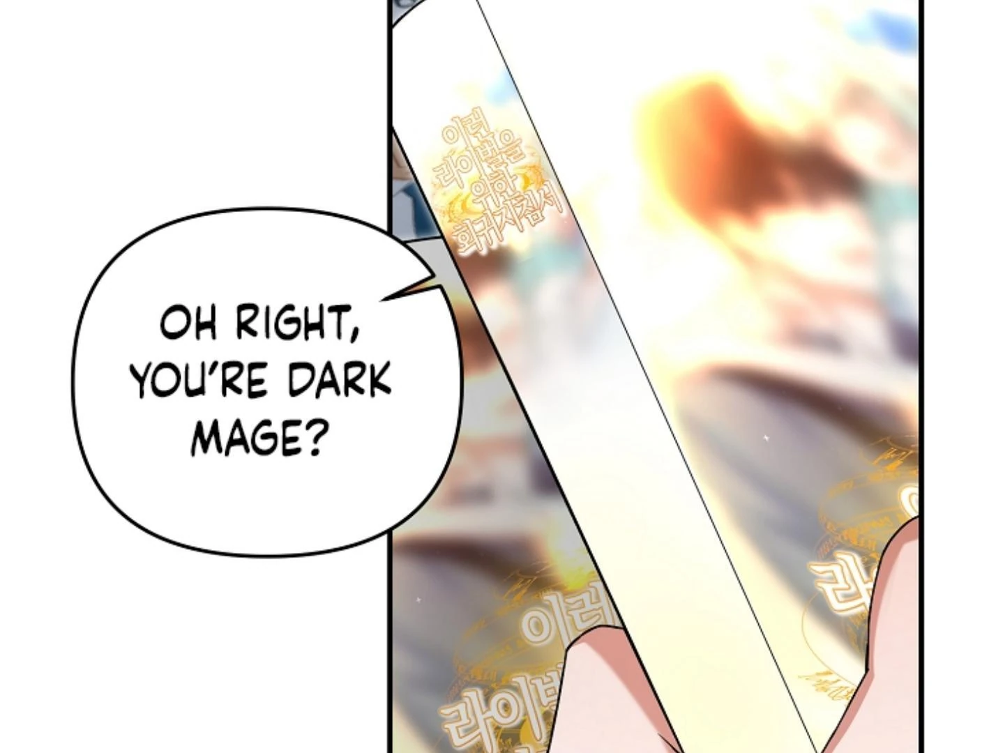 They’re All The Same (Kang Byeol) - Chapter 15 manhwa