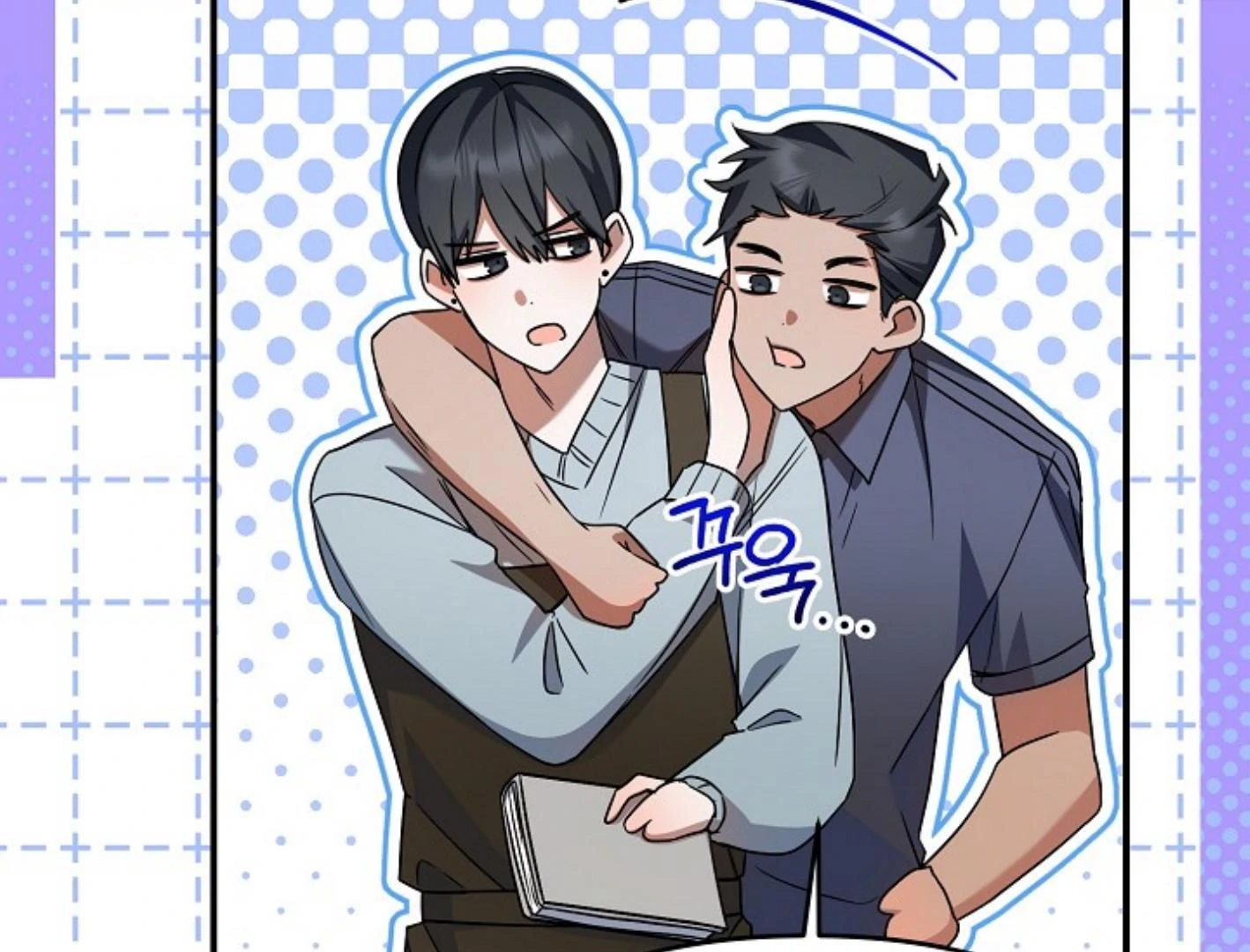 They’re All The Same (Kang Byeol) - Chapter 15 manhwa