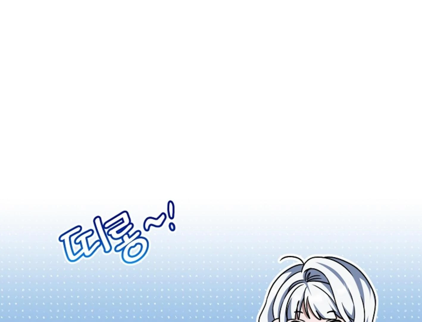 They’re All The Same (Kang Byeol) - Chapter 15 manhwa