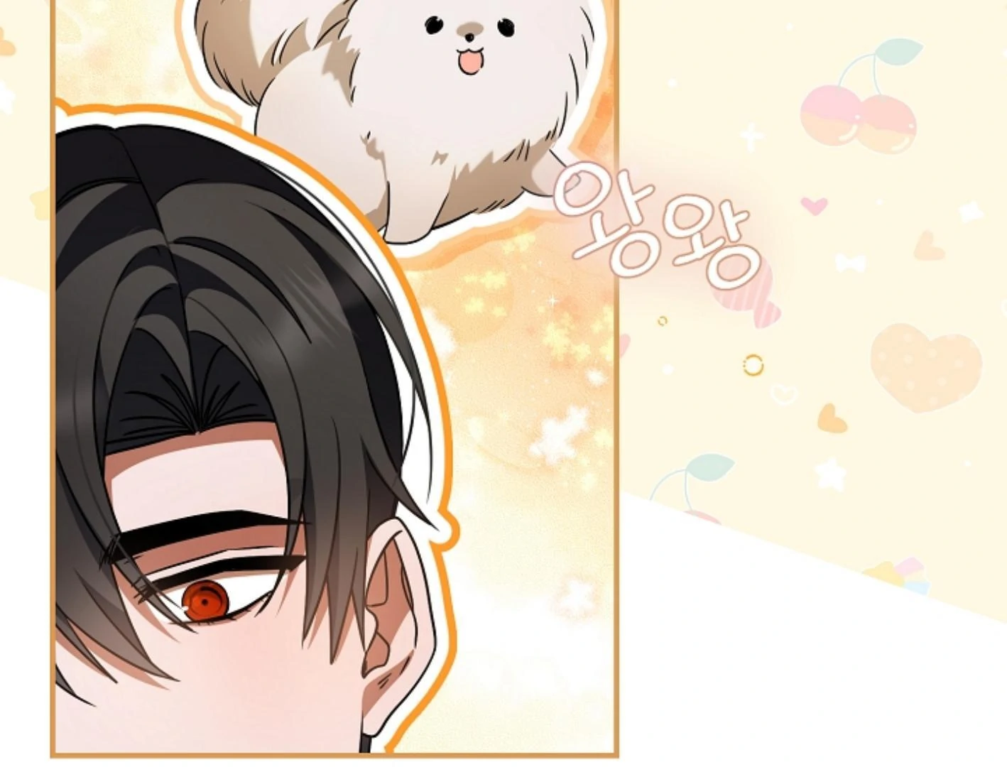 They’re All The Same (Kang Byeol) - Chapter 15 manhwa