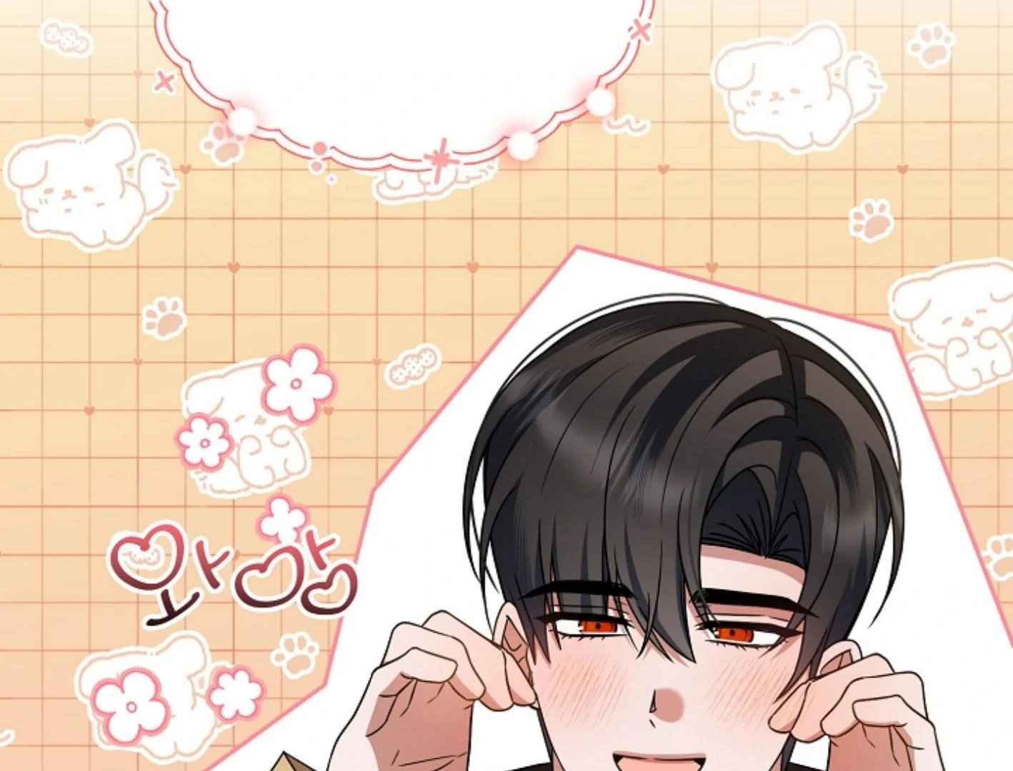 They’re All The Same (Kang Byeol) - Chapter 15 manhwa
