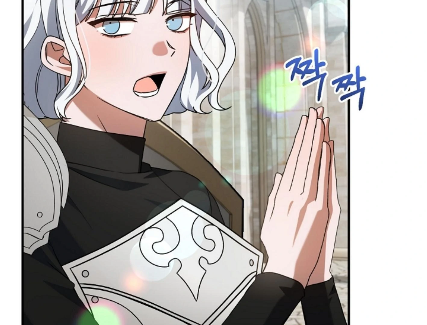They’re All The Same (Kang Byeol) - Chapter 15 manhwa