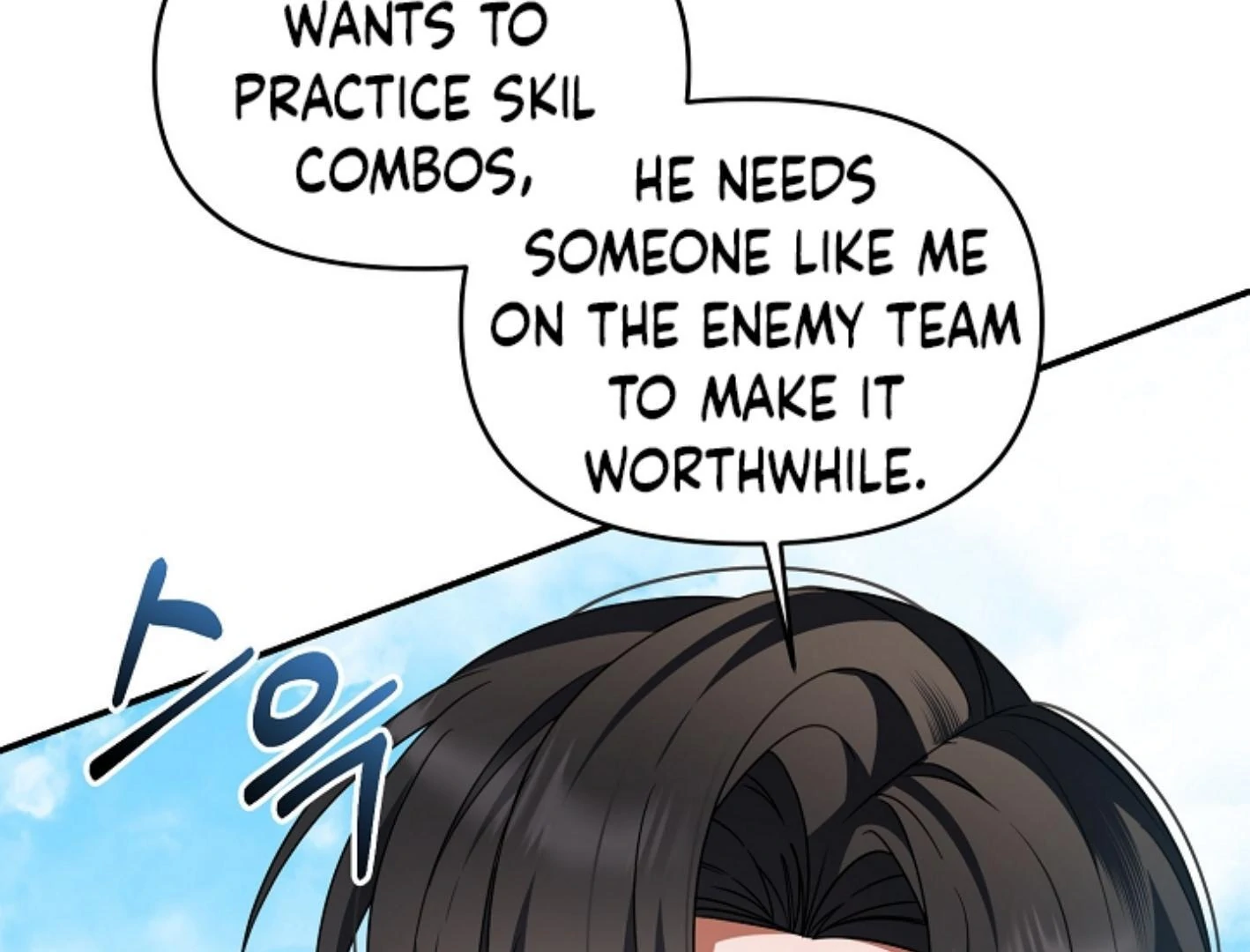 They’re All The Same (Kang Byeol) - Chapter 15 manhwa