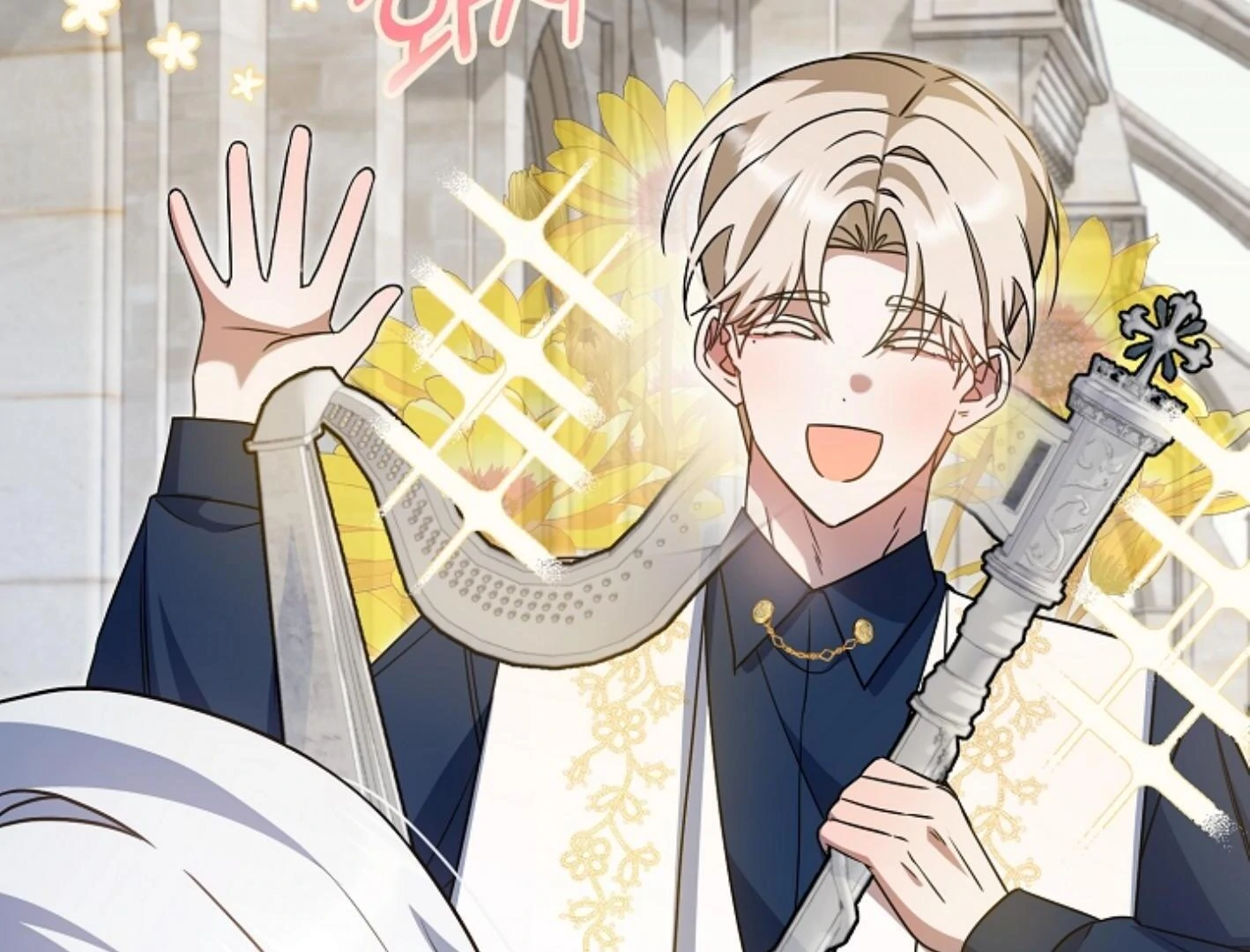 They’re All The Same (Kang Byeol) - Chapter 15 manhwa