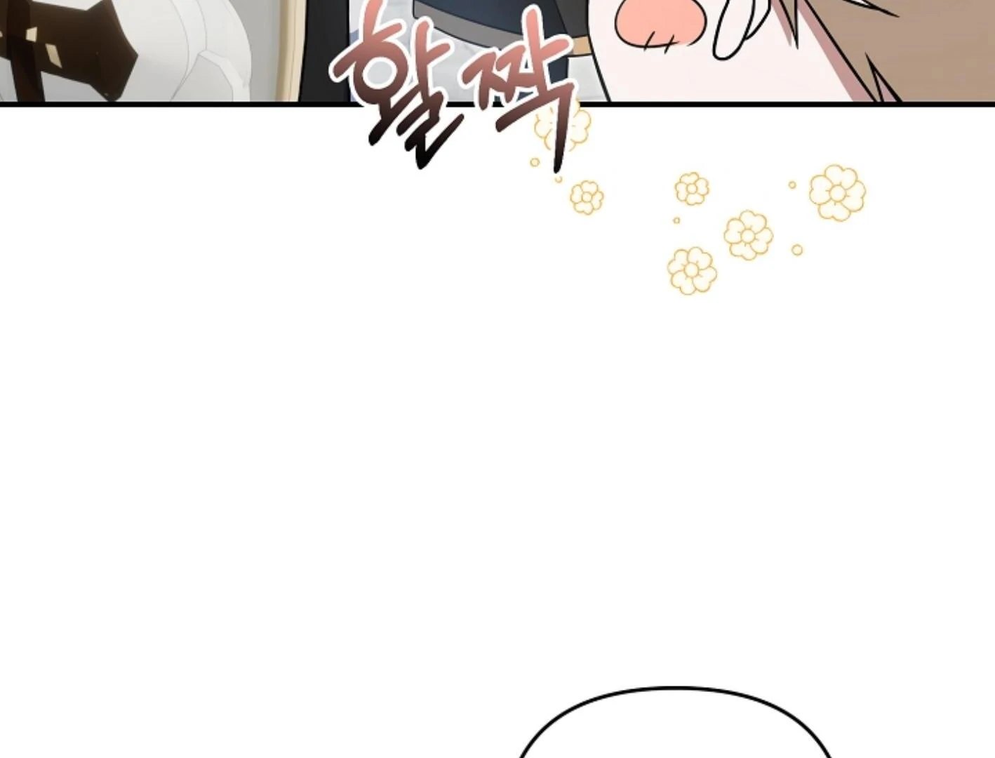 They’re All The Same (Kang Byeol) - Chapter 15 manhwa