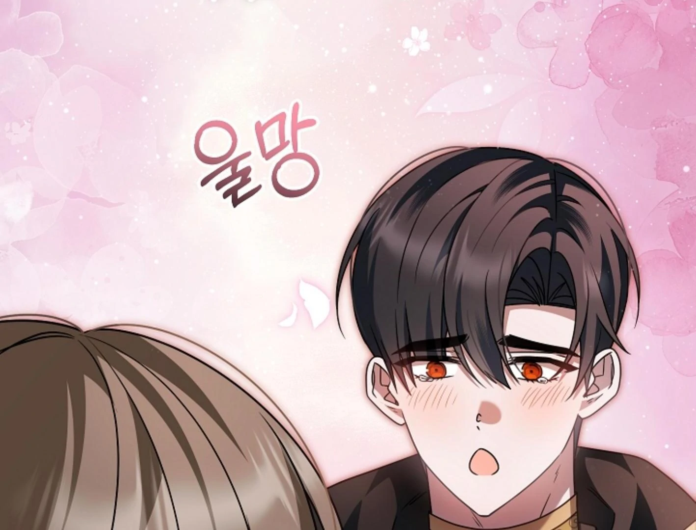 They’re All The Same (Kang Byeol) - Chapter 15 manhwa