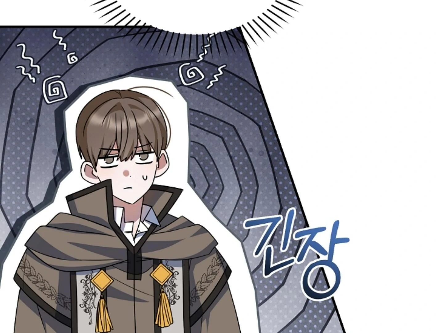 They’re All The Same (Kang Byeol) - Chapter 15 manhwa