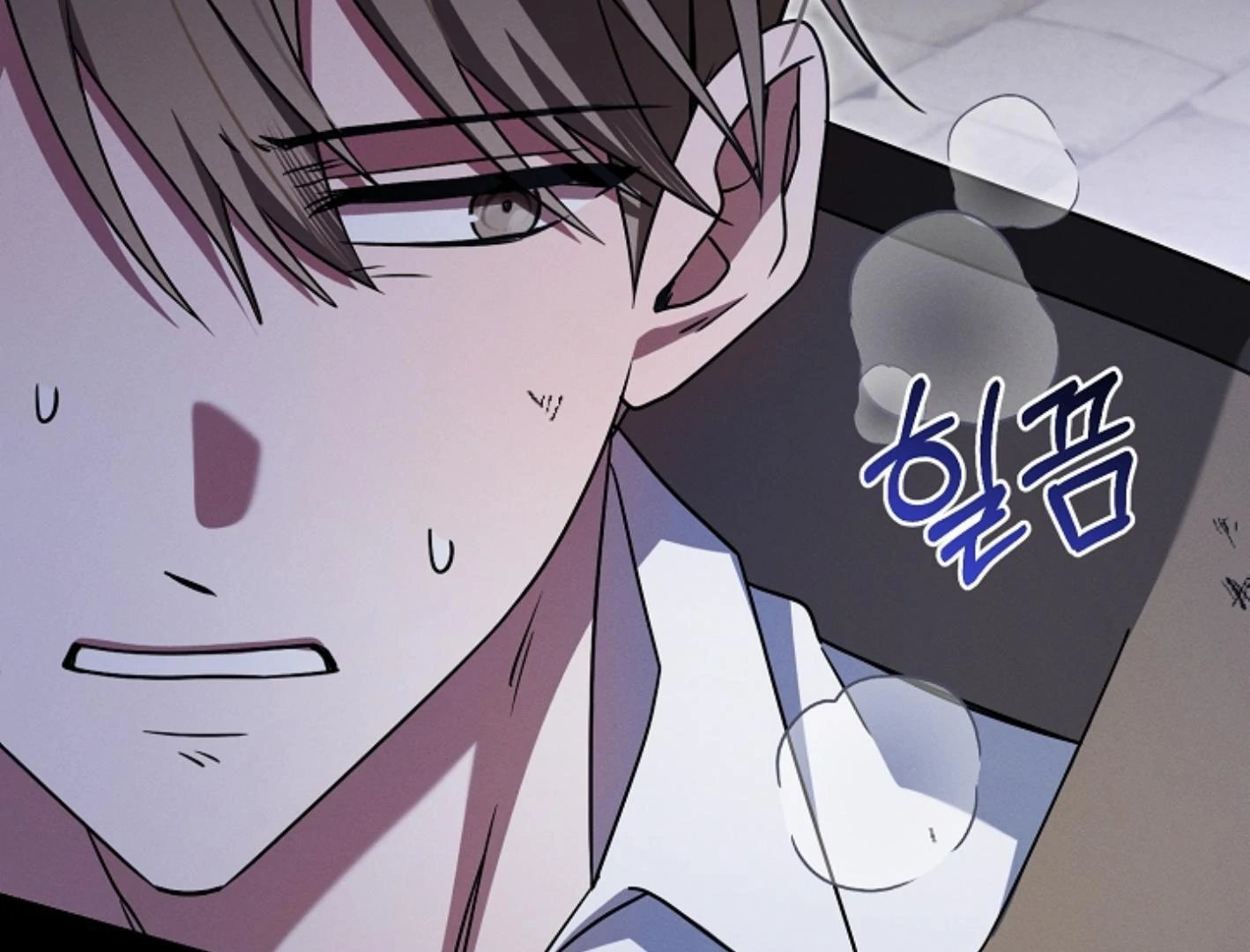 They’re All The Same (Kang Byeol) - Chapter 16 manhwa