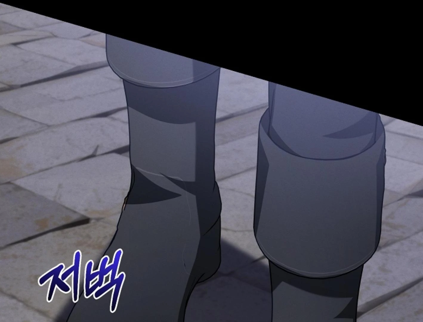 They’re All The Same (Kang Byeol) - Chapter 16 manhwa