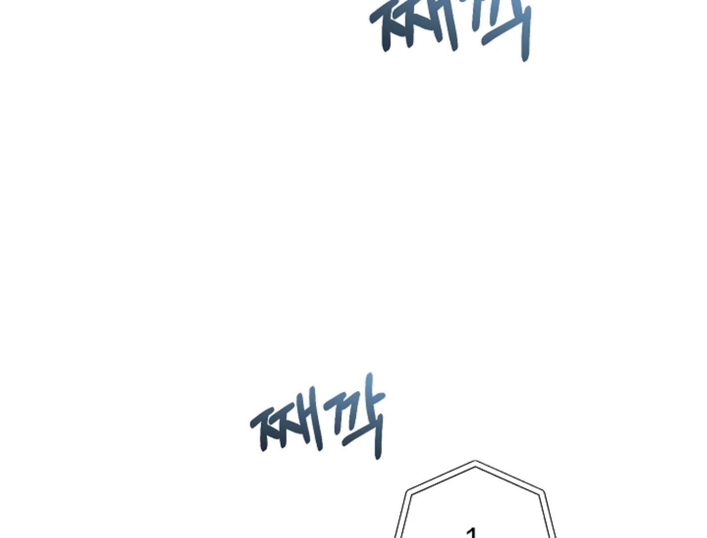 They’re All The Same (Kang Byeol) - Chapter 16 manhwa