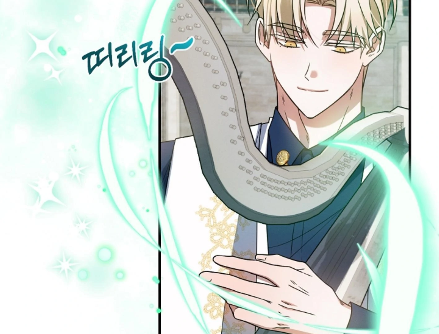 They’re All The Same (Kang Byeol) - Chapter 16 manhwa