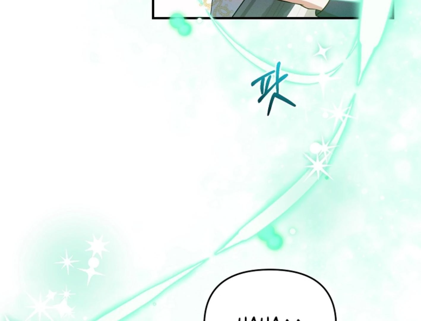They’re All The Same (Kang Byeol) - Chapter 16 manhwa