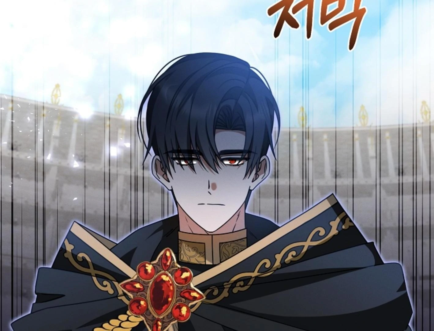 They’re All The Same (Kang Byeol) - Chapter 16 manhwa