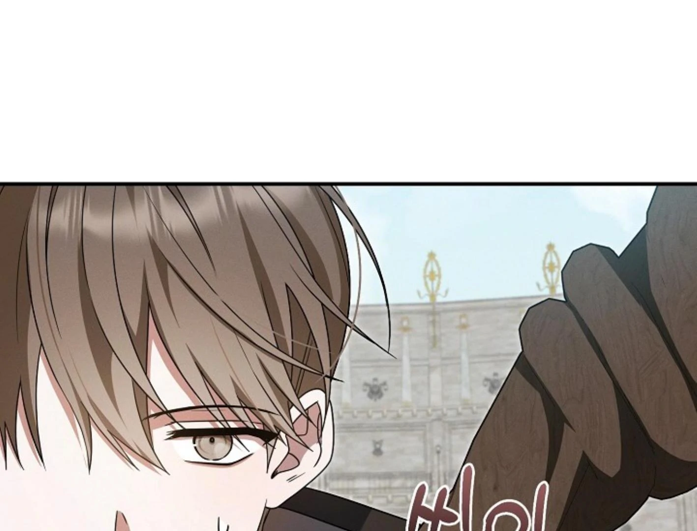 They’re All The Same (Kang Byeol) - Chapter 16 manhwa