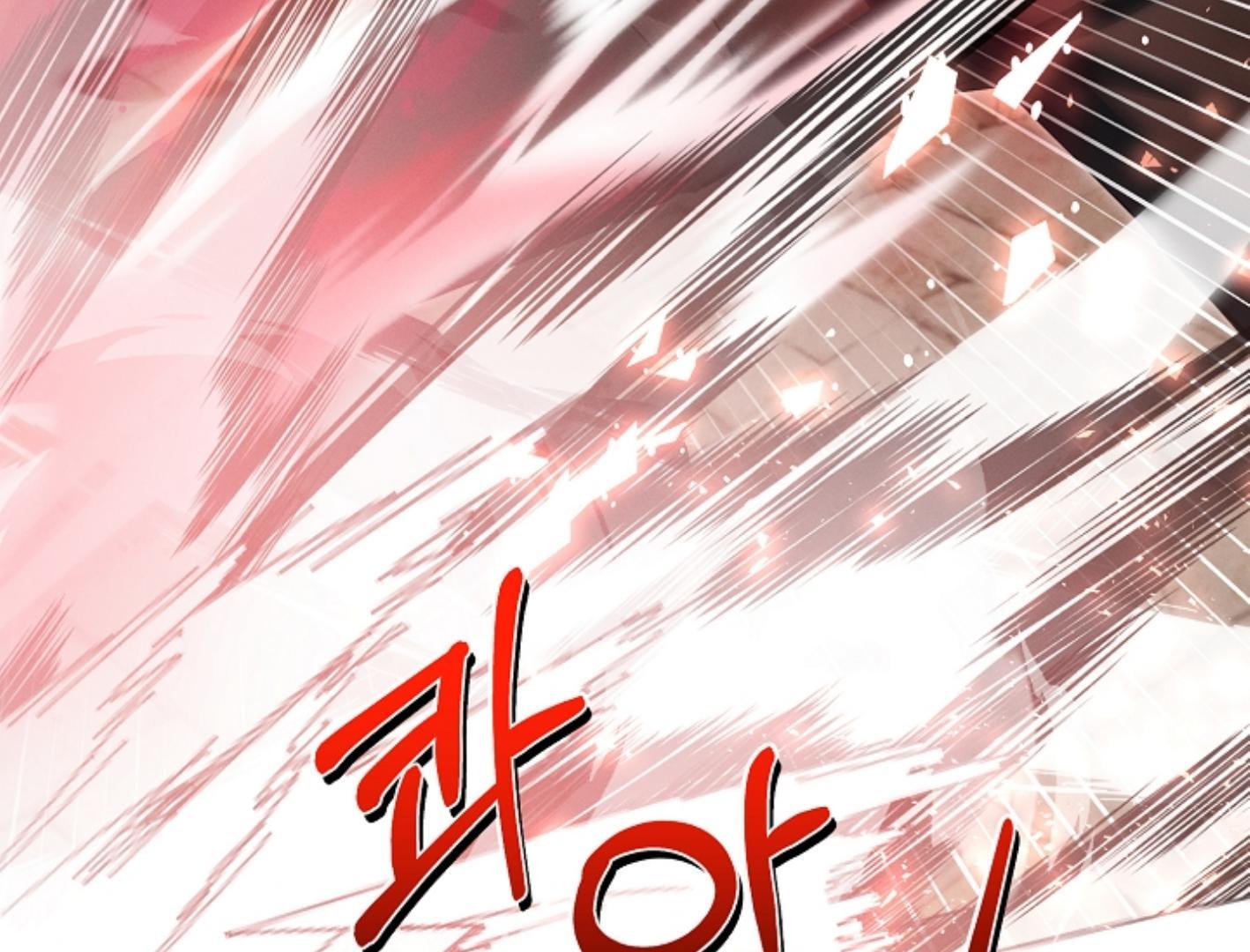 They’re All The Same (Kang Byeol) - Chapter 16 manhwa