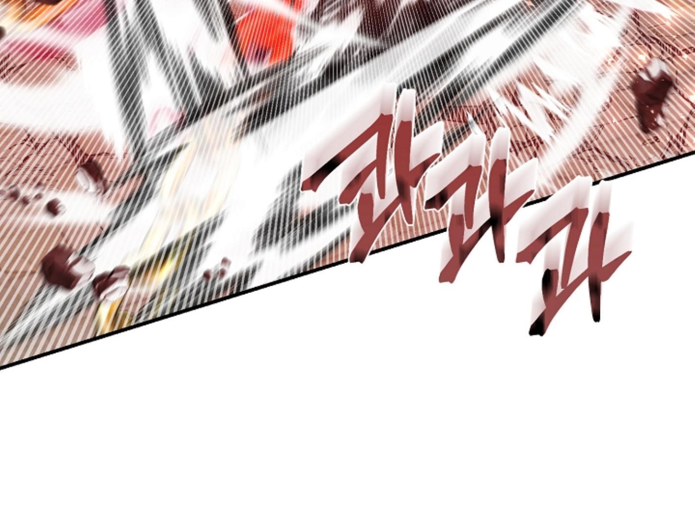 They’re All The Same (Kang Byeol) - Chapter 16 manhwa