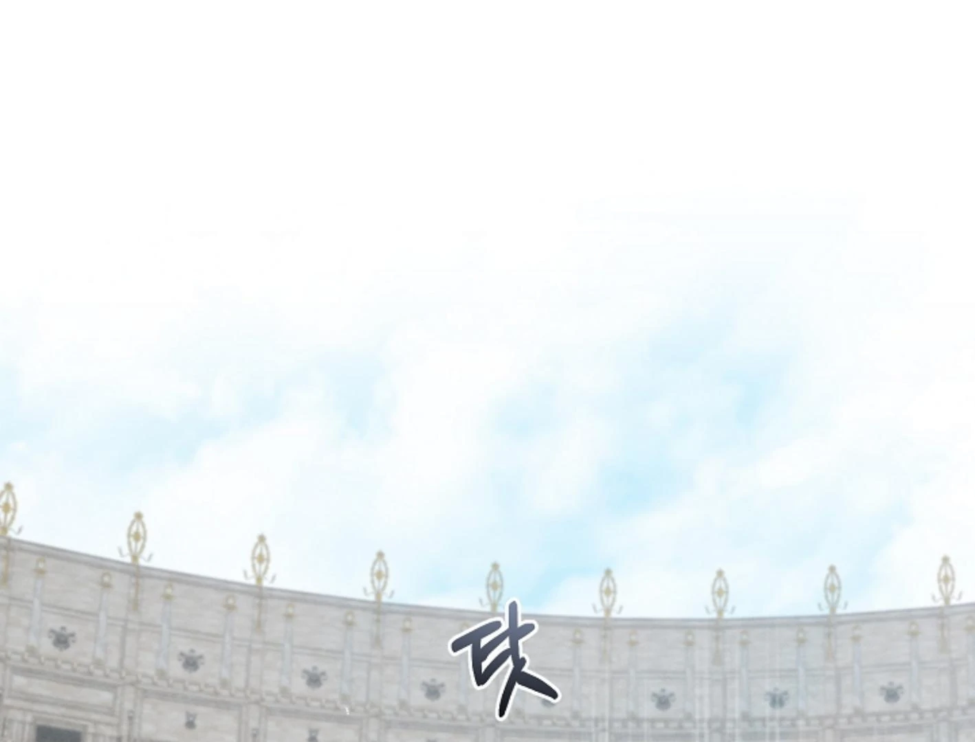 They’re All The Same (Kang Byeol) - Chapter 16 manhwa