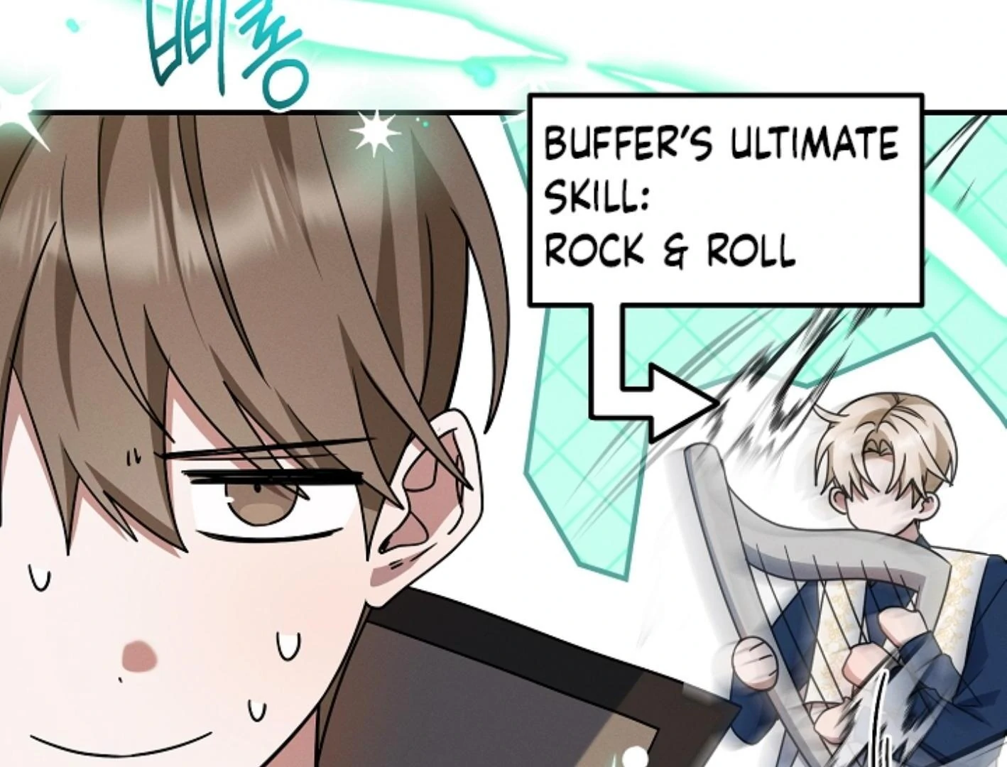 They’re All The Same (Kang Byeol) - Chapter 16 manhwa