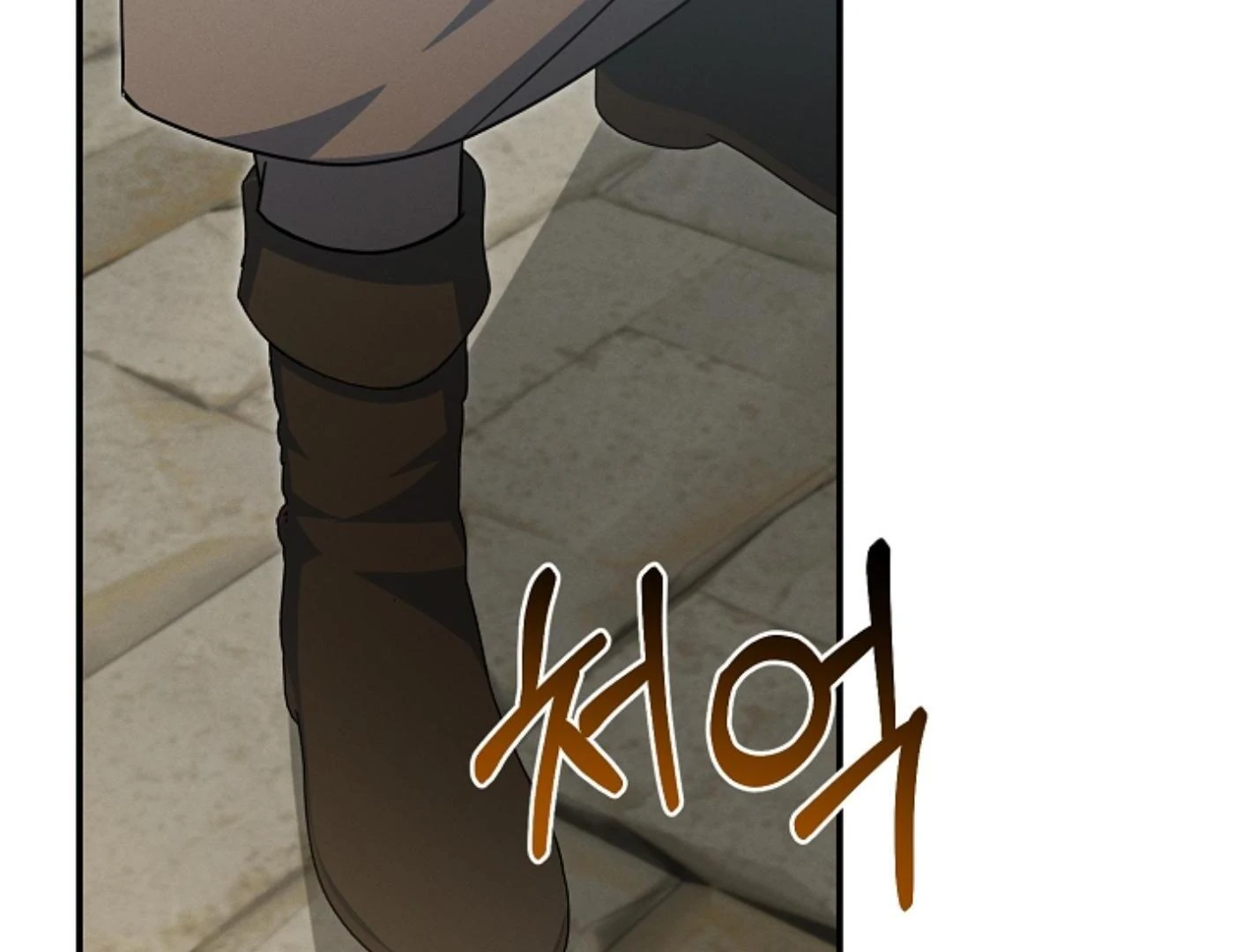 They’re All The Same (Kang Byeol) - Chapter 16 manhwa