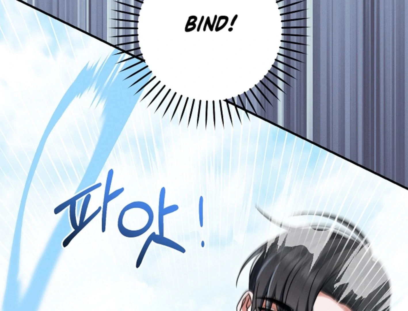 They’re All The Same (Kang Byeol) - Chapter 16 manhwa