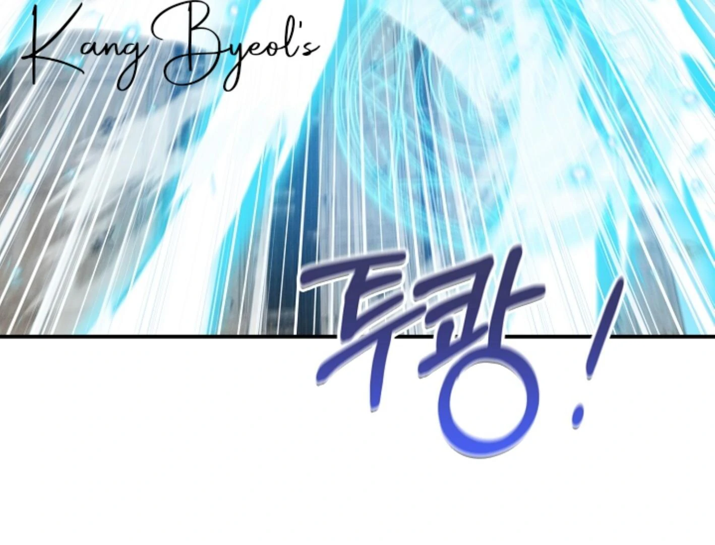 They’re All The Same (Kang Byeol) - Chapter 16 manhwa